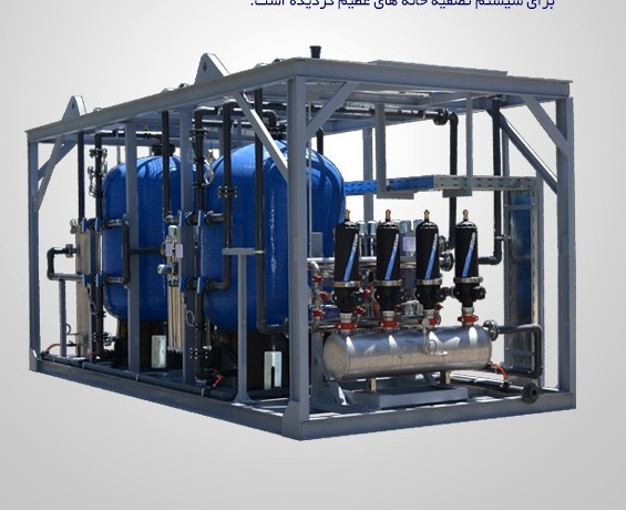 انعقاد الکتریکی و فیلتراسیون - Electro Coagulation - Filtration