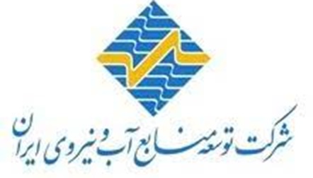 لوگو آب و نیرو ایران
