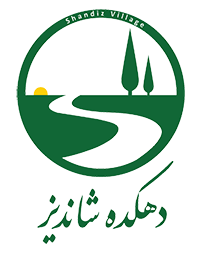لوگو دهکده شاندیز