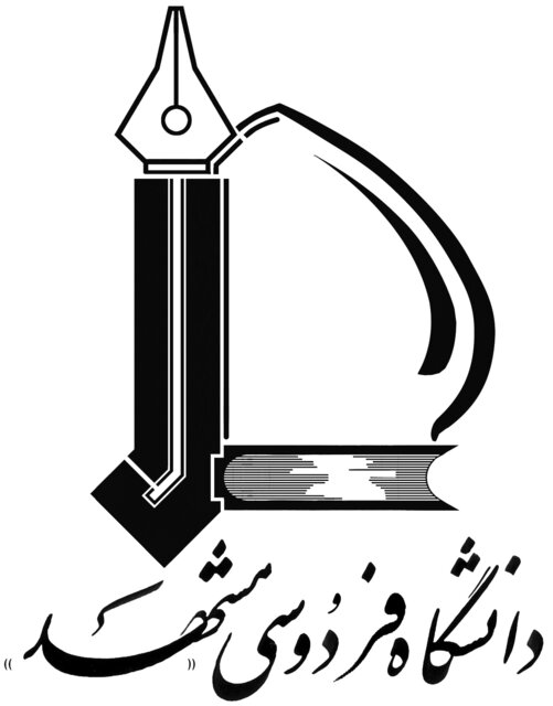 لوگو دانشگاه فردوسی